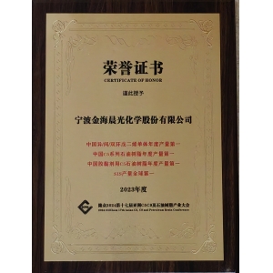 SIS、碳五石油樹脂等產(chǎn)品產(chǎn)量第一